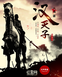 汉天子我丈人行也丈人什么意思