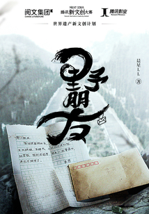 野朋友数据管理平台