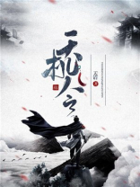 天机令