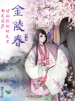 金陵春白酒