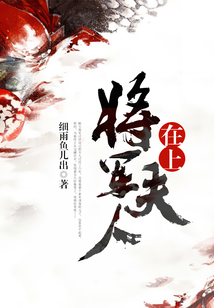 夫人今天要和离全集