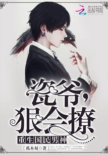 国民导演是男神TXT