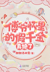 闪婚后大叔每天狂宠我结局已完结