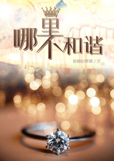 哪里不和谐 百度网盘