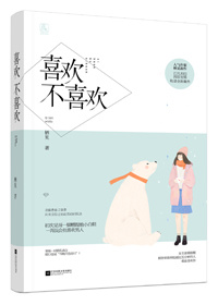以后少来我家玩 栖见