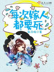 嫁人为什么会哭