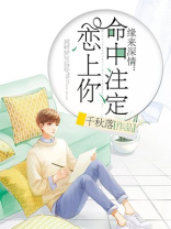 泰国腐剧缘来命中注定