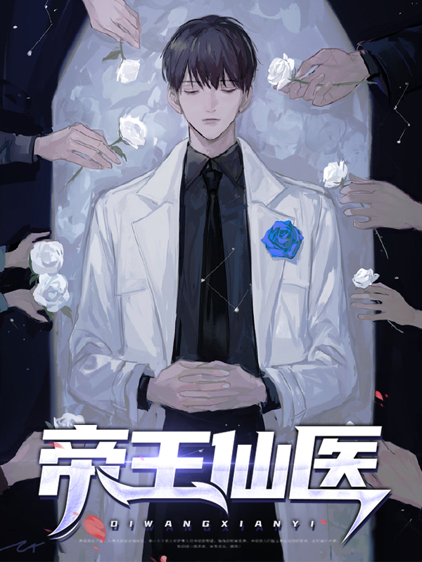 古代求仙的帝王