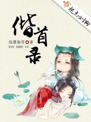 撩夫记全文免费阅读
