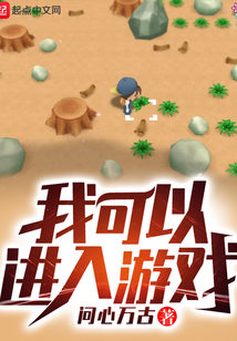 我可以进入游戏百度网盘
