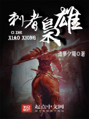 刺客信条枭雄刺杀专精有什么用