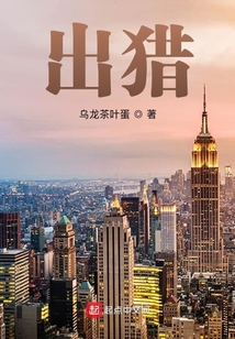 江尘子密州出猎