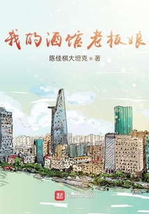 镇远，别为我哭泣