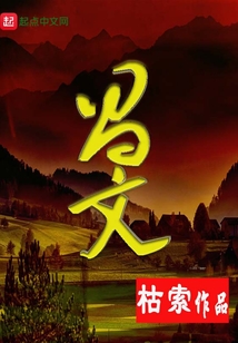 昌文塔