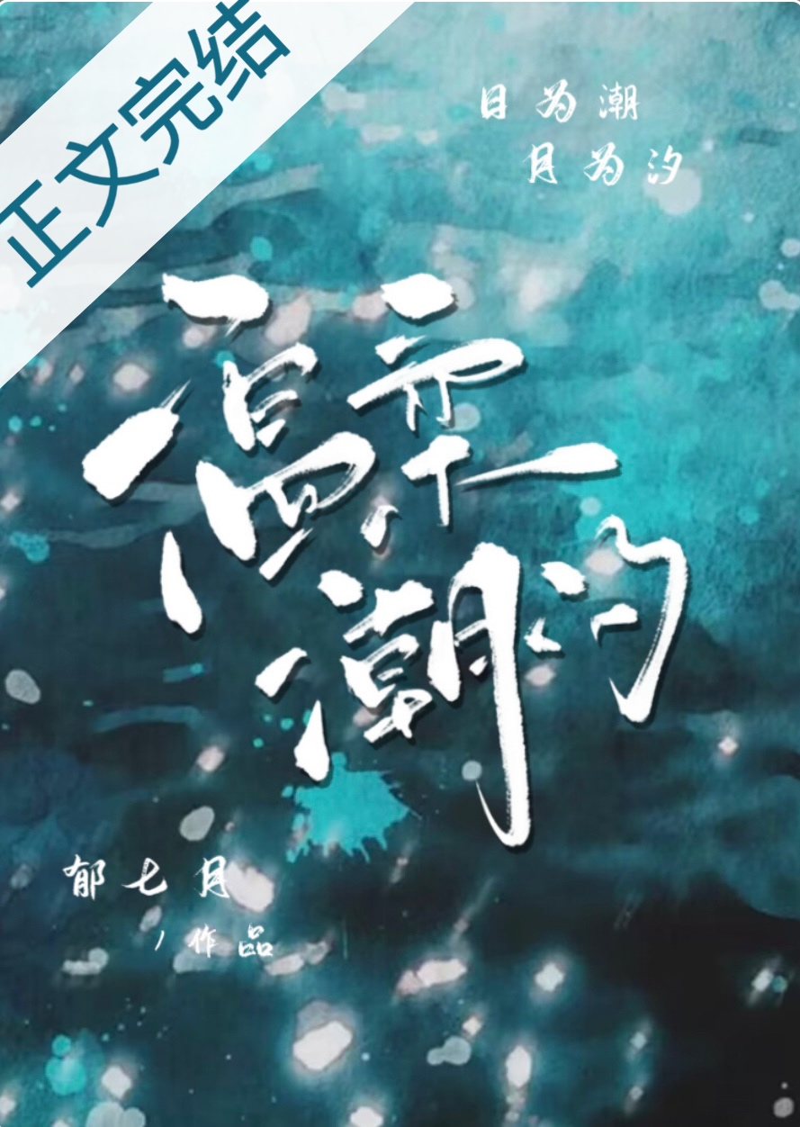 先婚后爱男主温柔的小说