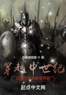 穿越中世纪:从建立哈布斯堡开始