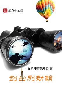 剑出鞘打一字