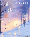 太后今天开窍了吗