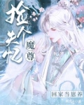无间渊溟