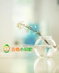 名门毒妻