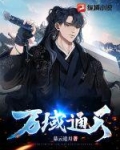 空姐背后