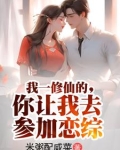 我气质非凡，被柳如烟一见钟情