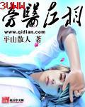 旁医左相