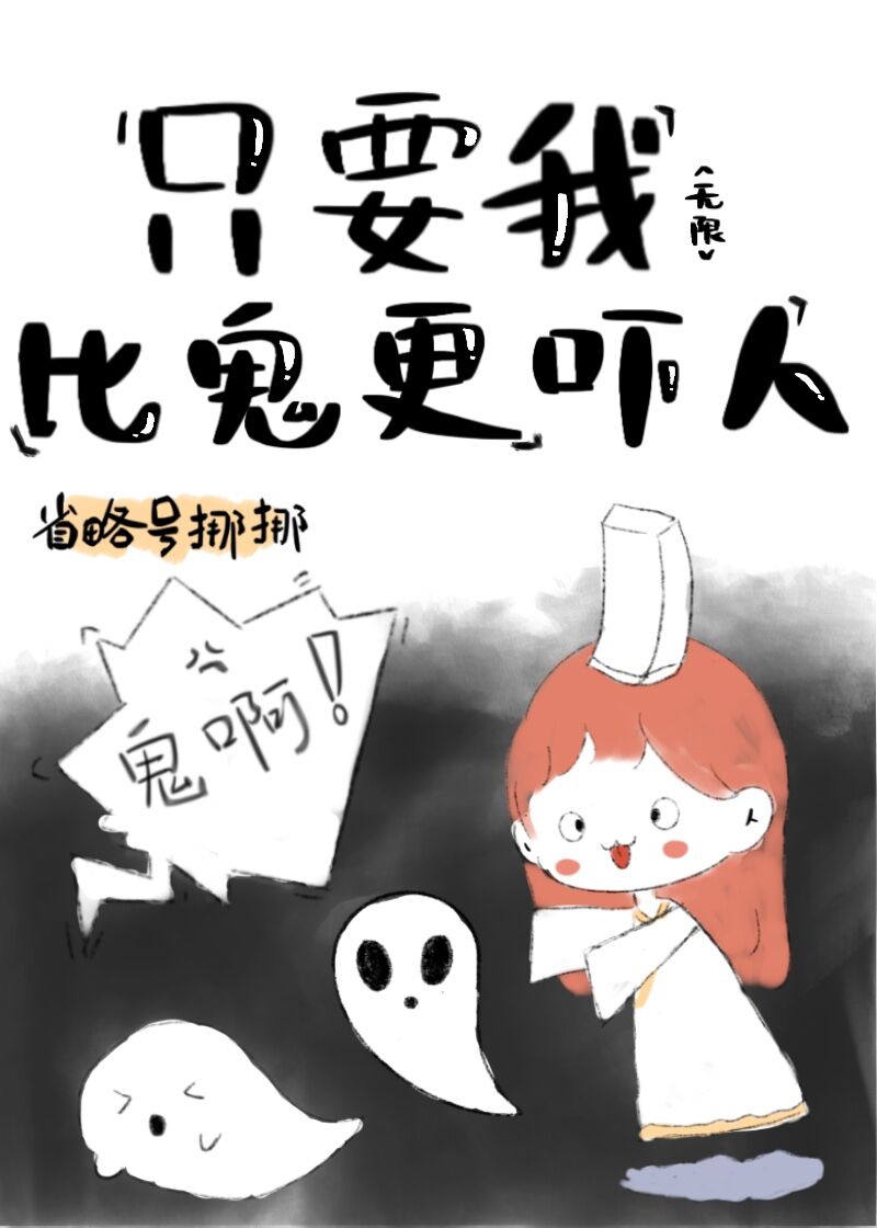 原来我不是NPC[无限]柳士元