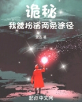 诡秘:我能扮演两条途径