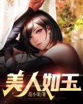 契约100天，薄总的秘密情人