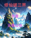孙灵空太子