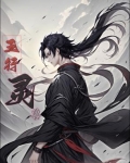 五行灵兽