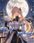 星铁：圣人