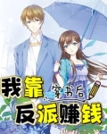 穿书：卿本炮灰，奈何跑路了