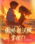 军婚五年捂不热，不爱？那就离