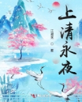 难以入清穹