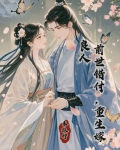 前世错付,重生她嫁给渣男死对头
