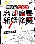 我天师刚和女总裁领证就诡异复苏