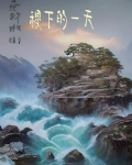 稷下指代什么