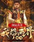 开局系统加赵云又来典韦和许褚