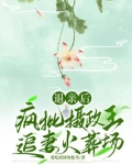 退亲后我成了皇后