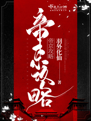 帝京景物略在线阅读
