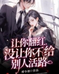 你让着别人,别人不让你的句子