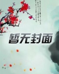 苏意深粟宝