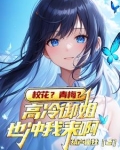 校花和她闺蜜都追我，我该怎么办