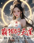 霸阳合欢