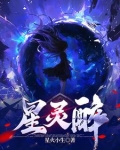 开局：刁蛮公主降临到我身边