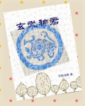 玄武神君