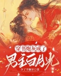 花开妖娆的意思是什么