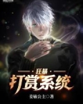 狂暴打赏系统